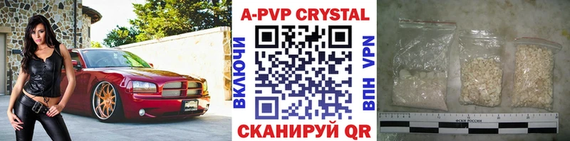 А ПВП СК КРИС  Сасово 