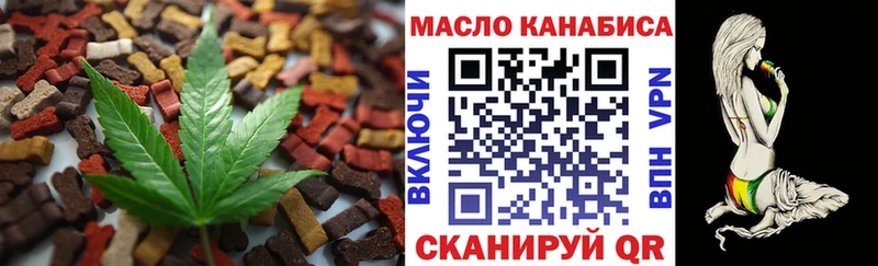 Cannafood марихуана  mega tor  Сасово 
