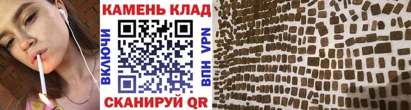 ГАШИШ ice o lator  Сасово 