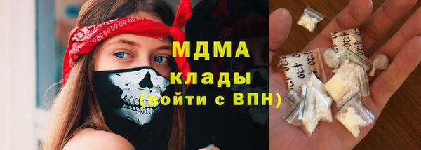 эйфоретик Алексин
