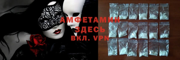 прущие грибы Алексеевка