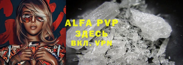 первитин Алзамай