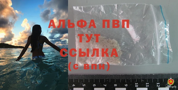 первитин Алзамай