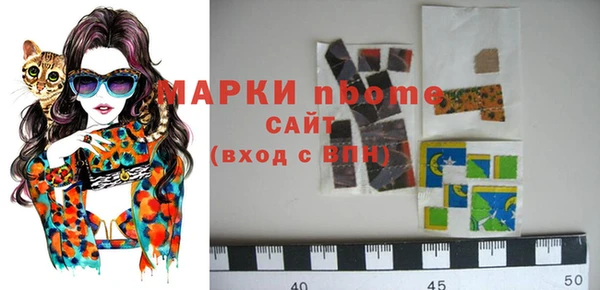 эйфоретик Алексин