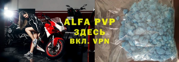 первитин Алзамай