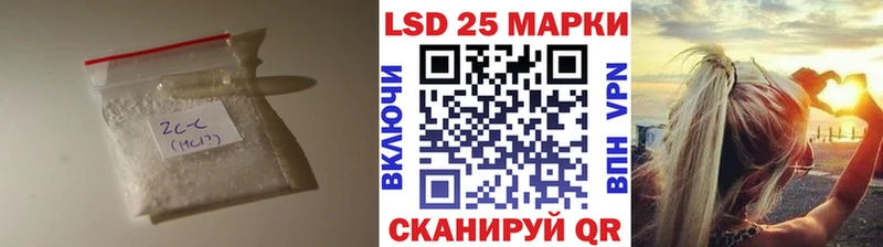 ЛСД экстази кислота  Сасово 
