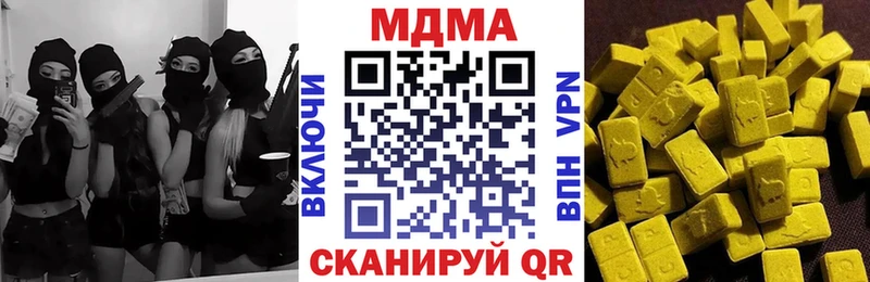 где продают   Сасово  кракен сайт  МДМА VHQ 