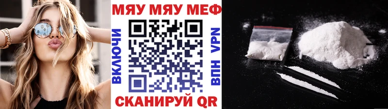 продажа наркотиков  Сасово  Меф мука 