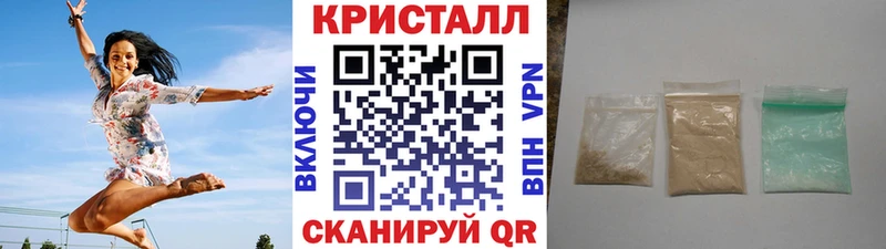 МЕТАМФЕТАМИН пудра  MEGA зеркало  Сасово 