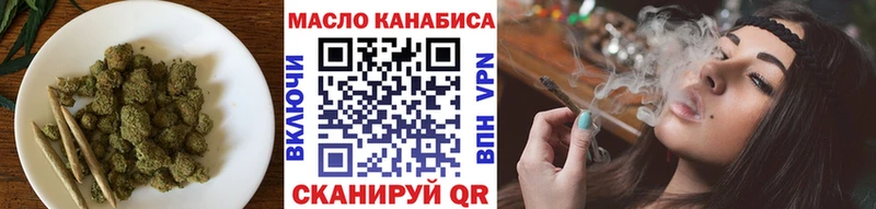 Дистиллят ТГК THC oil нарко площадка наркотические препараты Сасово